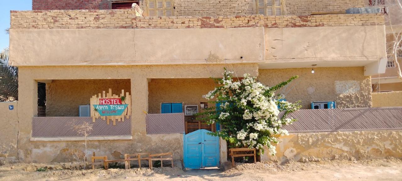 بيت شباب Agpen Teswa Siwa Oasis المظهر الخارجي الصورة