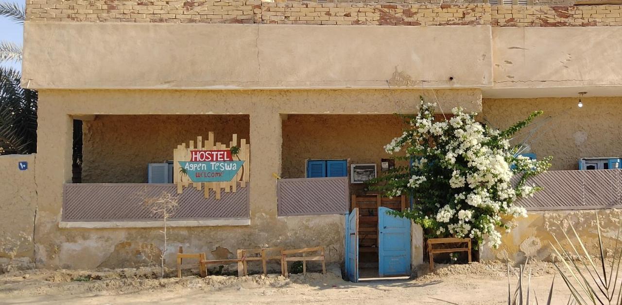 بيت شباب Agpen Teswa Siwa Oasis المظهر الخارجي الصورة